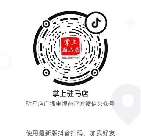 河南爱克集团举行项目发布会--驻马店新闻--驻马店广视网