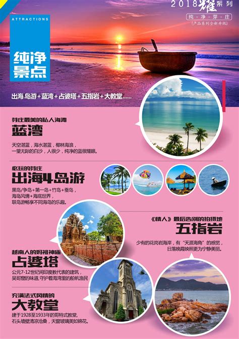 2017金色国外旅游宣传海报模板|平面|海报|rikete - 原创作品 - 站酷 (ZCOOL)