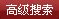 2023第五届中国（马鞍山）互联网大会_门票优惠_活动家官网报名