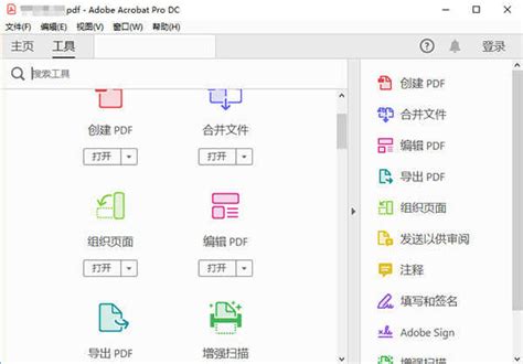 Adobe Acrobat Professional 7.0简体中文版下载 -Acrobat 7.0-pc6下载站