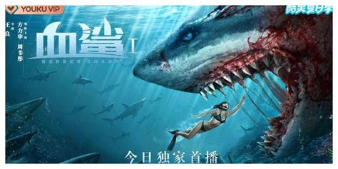 深海狂鲨|平面|海报|一曲新词 - 原创作品 - 站酷 (ZCOOL)