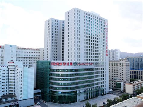 滁州市第一人民医院app下载-滁州市第一人民医院手机版下载v1.0 安卓版-当易网
