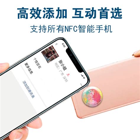 亚马逊Dudutag海王夜店社交互动NFC贴片搭讪碰一碰交友芯片小标签-阿里巴巴