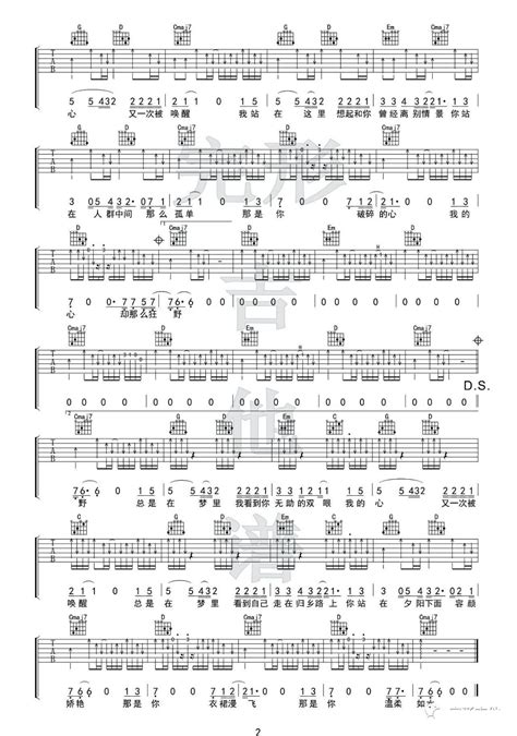 Faded | Sheet Music | Piano Score Free PDF Download | HK Pop Piano Academy