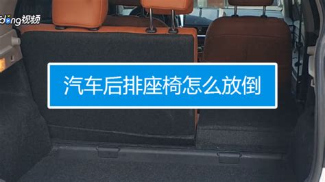 【深蓝SL03增程版 1200km后排座椅图片-汽车图片大全】-易车