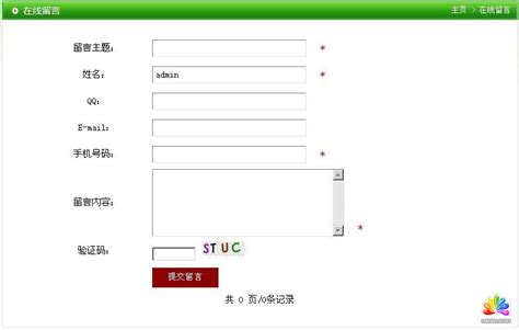 dedecms药品企业网站模板(环保绿色,高端大气)_模板无忧www.mb5u.com