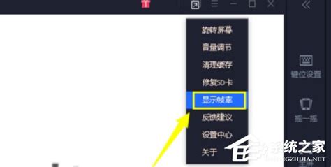 如何使用iMazing开启和平精英的极限帧数-iMazing中文网站