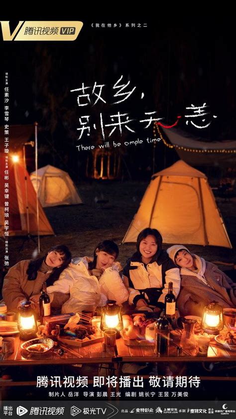 别来无恙图片