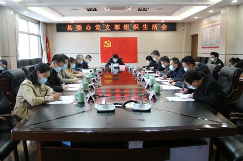 郑州39中召开全体党员组织生活会并进行民主评议党员活动--新闻中心