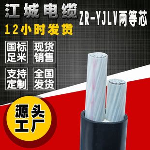 郑州,河南_电力电缆_厂家,公司 - 河南电力电缆有限公司