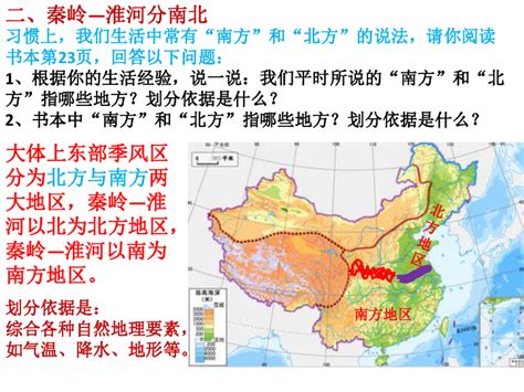 2020年陕西省考行测备考：秦岭-淮河线