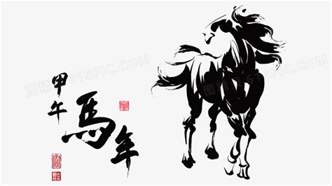 陆马图片