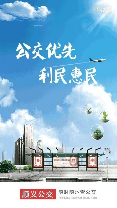 北京市顺义区区域卫生信息平台-海纳医信（北京）软件科技有限责任公司