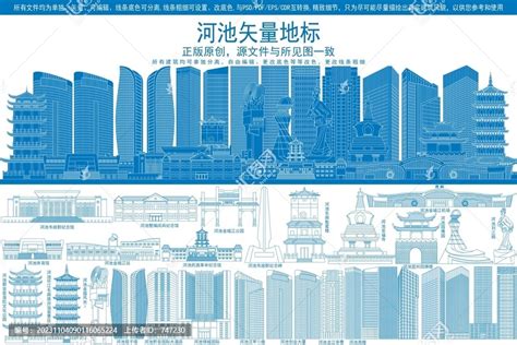 广西河池市旅游品牌形象设计的研究与创新|平面|品牌|Z73816530_原创作品-站酷ZCOOL