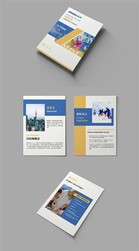 企业产品手册设计|Graphic Design|Book Design|创优品牌设计_Original作品-站酷ZCOOL