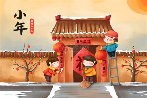 春节小年插画插画图片下载-正版图片400951555-摄图网