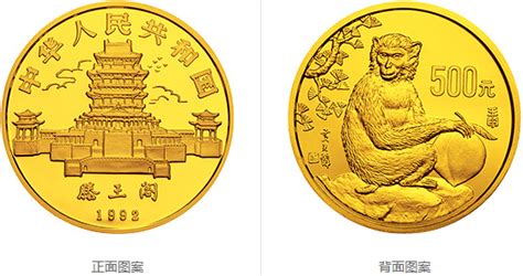 1992年猴年5盎司金币 1992年猴年金币纪念币回收价格-第一黄金网