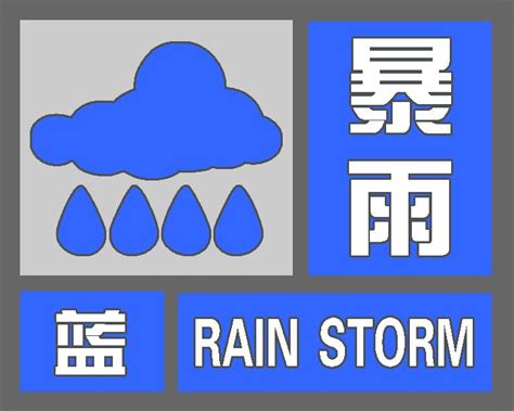 安徽96个乡镇16小时累计降雨超50毫米凤凰网安徽_凤凰网