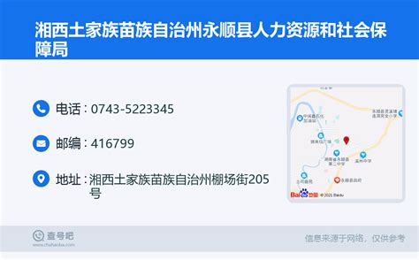 2023年度-湘阴县人力资源和社会保障局-整体和项目支出预算绩效目标申请表-湘阴县政府网