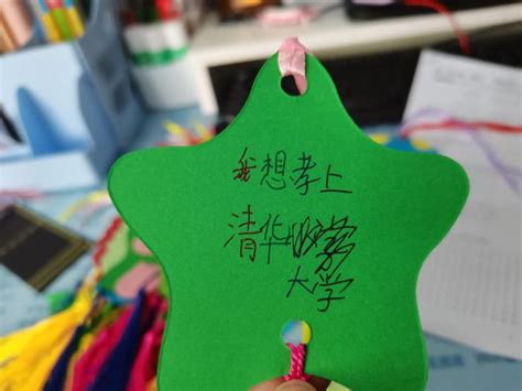 一年级心愿卡（三年级小学生写的心愿卡片）_可可情感网