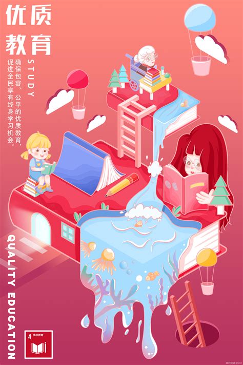 图形创意环保系列海报|平面|海报|想成为Designer - 原创作品 - 站酷 (ZCOOL)