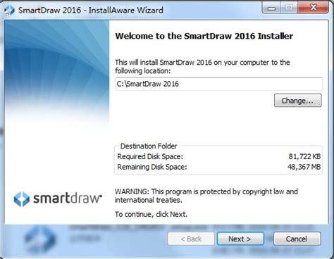 smartdraw破解版下载-smartdraw中文破解版下载v25.0.0.4 汉化版-旋风软件园