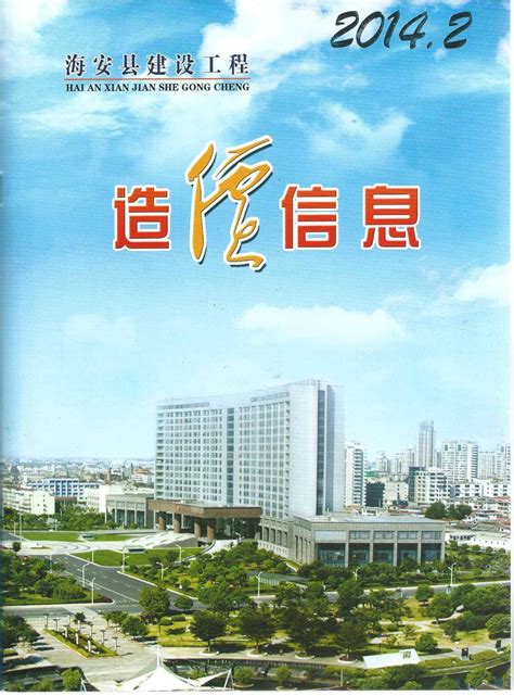 [徐州]2012年6月建筑材料价格信息-清单定额造价信息-筑龙工程造价论坛