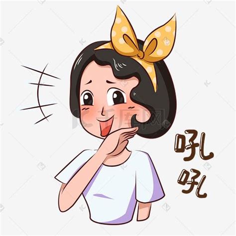 嘲笑表情包图片