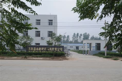 濮阳市蔚林新材料科技有限公司简介--优秀企业展示-范县网