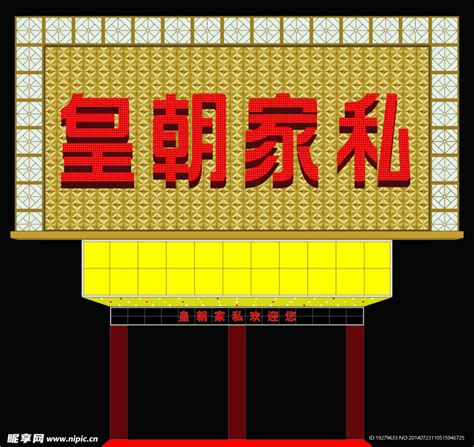 皇朝家居2020年盈利7.82亿元！-中国木业网