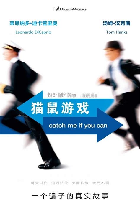 [猫鼠游戏/逍遥法外]Catch.Me.If.You.Can.2002.HDTV.720p.x264.AC3[中英字幕/2.73G ...