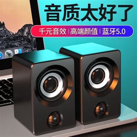 教学音响-杭州未来视听科技有限公司