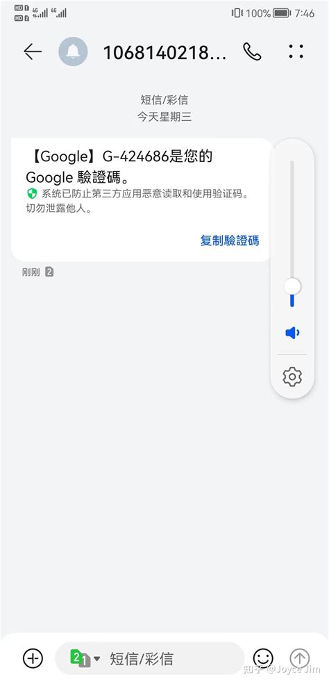 中国能注册谷歌账号吗?(图文教程)