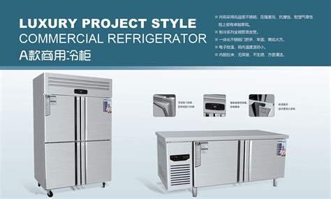 商用冰柜立式六门冰箱冷柜不锈钢冷冻冷藏酒店厨房工程冰箱冷柜-阿里巴巴