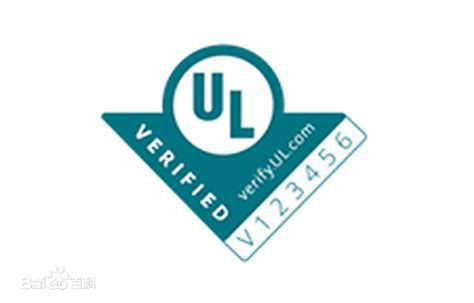 UL认证_UL认证查询_UL认证是什么_ul认证标识_ul认证标志_美国ul认证_ul认证机构_ul认证公司【世复检测】