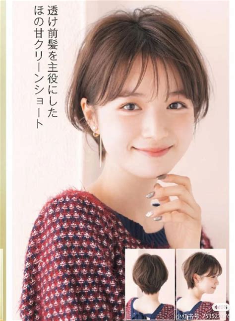 温柔系短发女生头像