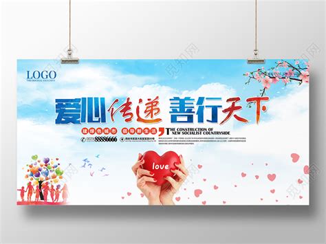 重庆2企业、1团队、1项目获“中华慈善奖” 全市已认定慈善组织126个-新重庆客户端