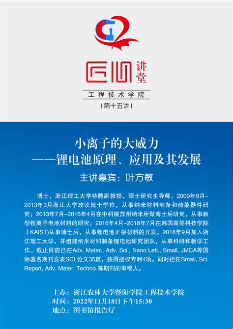 江苏威力幕墙系统工程有限公司_南京市建筑门窗幕墙行业协会