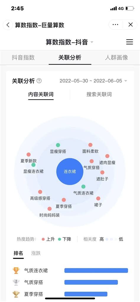 如何更改Word文档的背景颜色_360新知