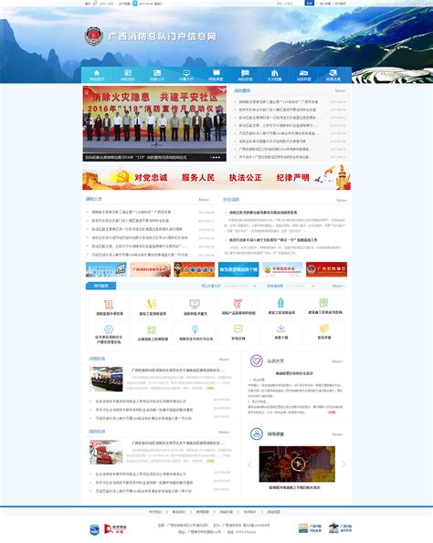 浙江政务服务网app 4.0|UI|APP界面|SHAYNE_KING - 原创作品 - 站酷 (ZCOOL)