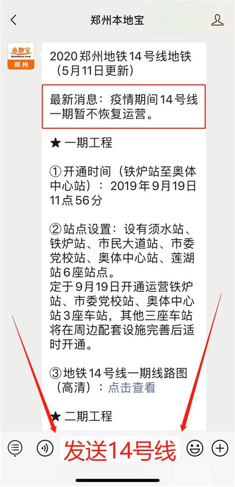 2022郑州快手app消费怎么用- 郑州本地宝