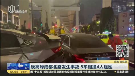 长春一警用车与工程车相撞一车当场断成两截，警方介入_凤凰网视频_凤凰网