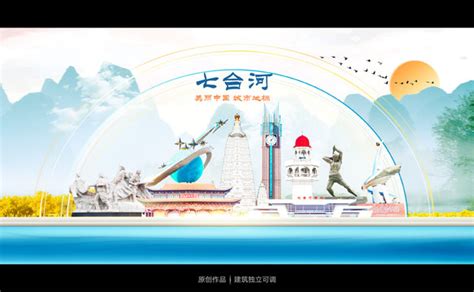 七台河历史文化研学游精品线路首次亮相