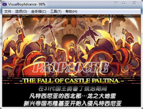 公主联盟|公主联盟(GBA版)下载 中文版_单机游戏下载