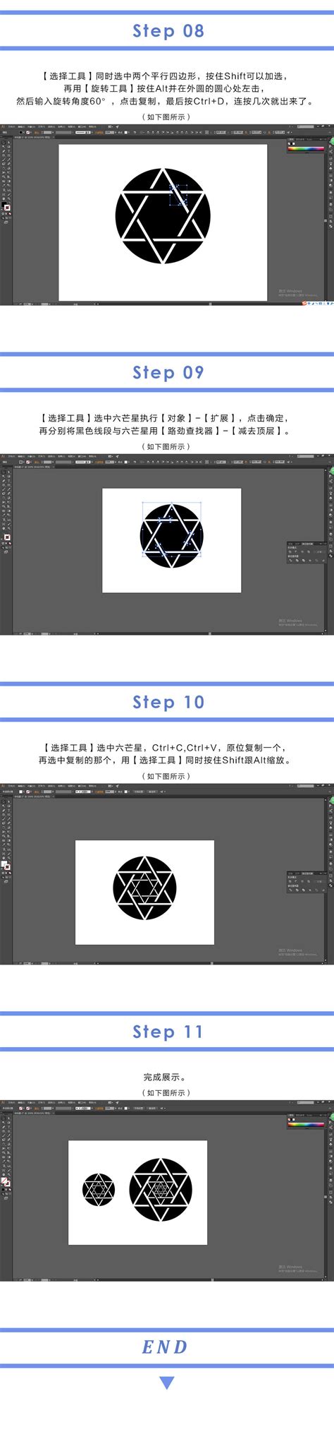 ai教程免费入门教程自学视频-干货分享|AI新手入门到精通完全自学教程大纲-职坐标