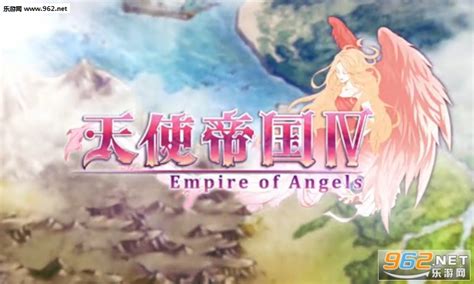 天使帝国系列再出新作 《天使帝国IV》已上架登陆移动平台_九游手机游戏