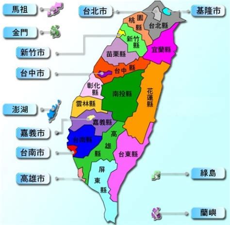 中国台湾城市、攻略 - Taiwan city, guide - 海外游