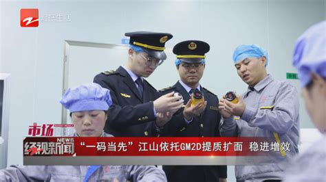 武汉江山时代网络推广给你不一样的整合营销__财经头条