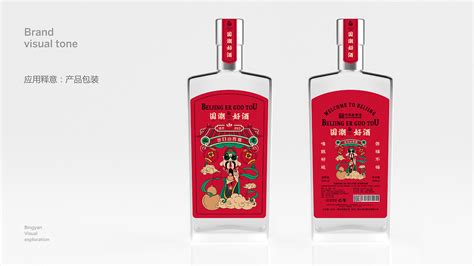 北京二锅头（小方瓶）新品包装视觉设计-酒水/饮料包装设计作品|公司-特创易·GO