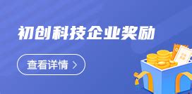 南京企业综合服务平台